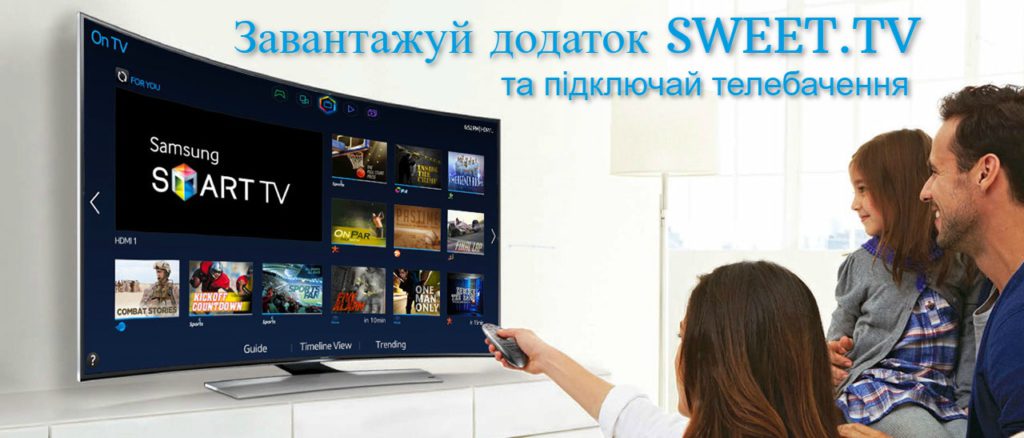 chto-takoe-smart-tv-ili-umniy-televizor-doma